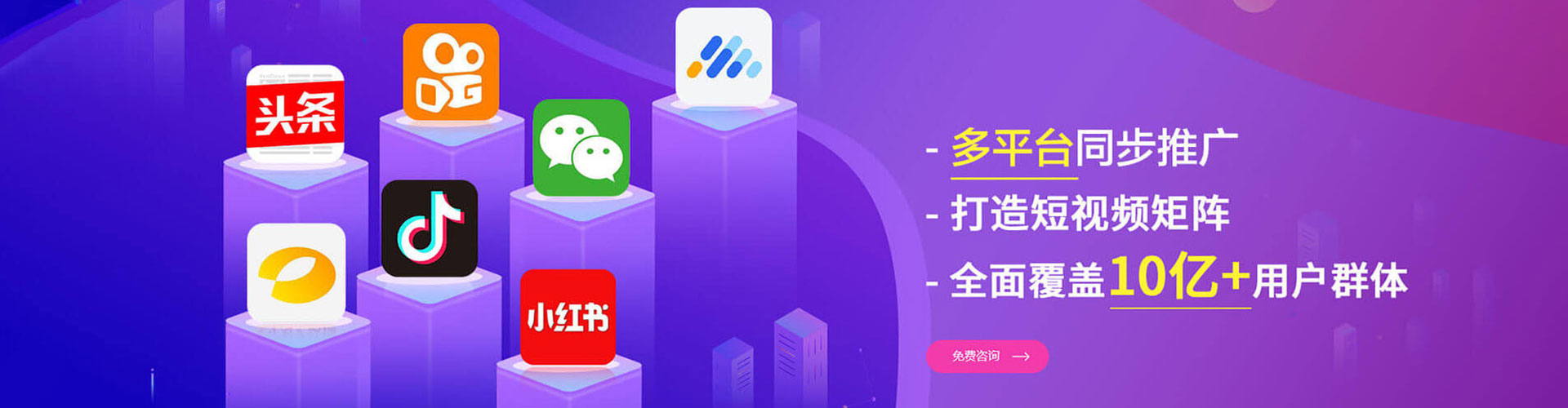 敦煌信息流运营